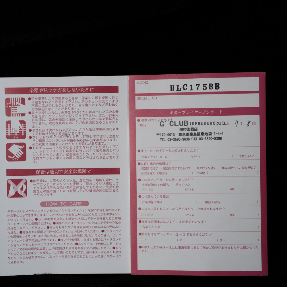 Tokai HLC 175 BB 2009 - Ebony